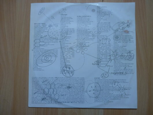 Sugar Cubes (Björk) - Here Today, Tomorrow, Next Week ! – Image 2