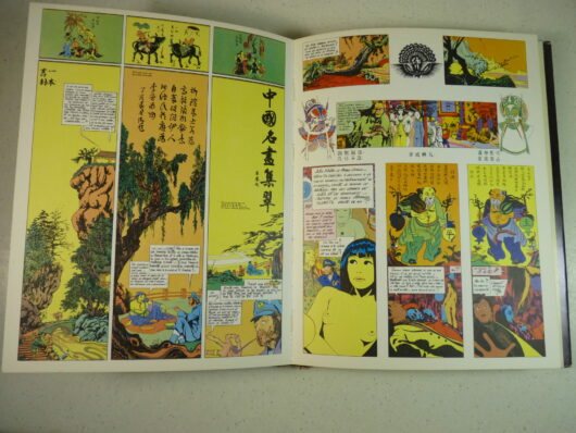 Saga de Xam - Rollin/Devil - EO – Image 7