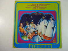 Aïssaoua – El Hadra