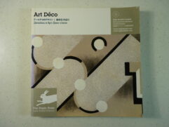 Art Déco - The Pepin Press