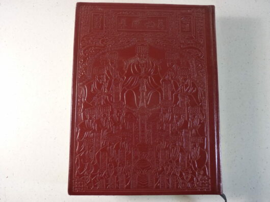 Les quatre livres de Confucius – Image 4
