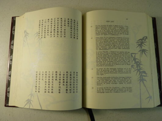 Les quatre livres de Confucius – Image 5