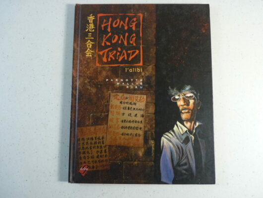 Hong Kong Triad T1 - L'alibi